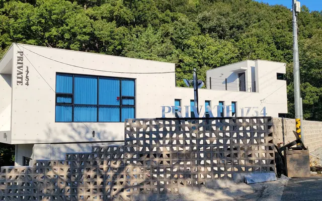 양산 프라이빗1754풀빌라 — 양산 풀빌라