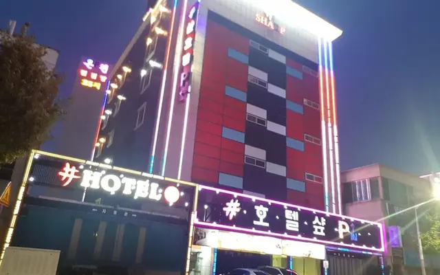 샵호텔 — 안동 호텔