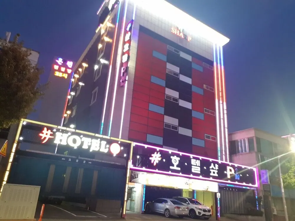 샵호텔 대표 사진