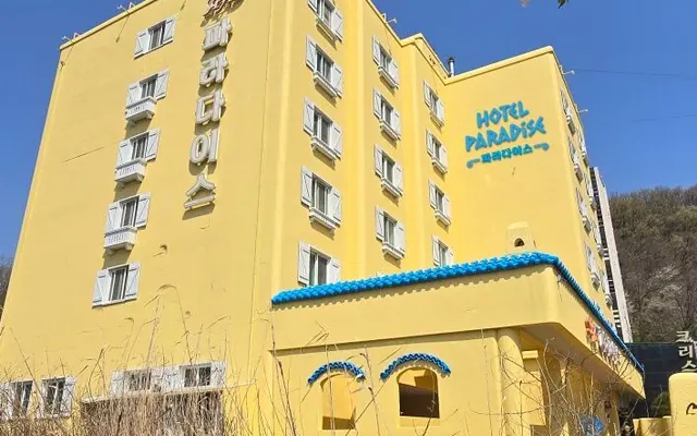 아산 파라다이스 외관