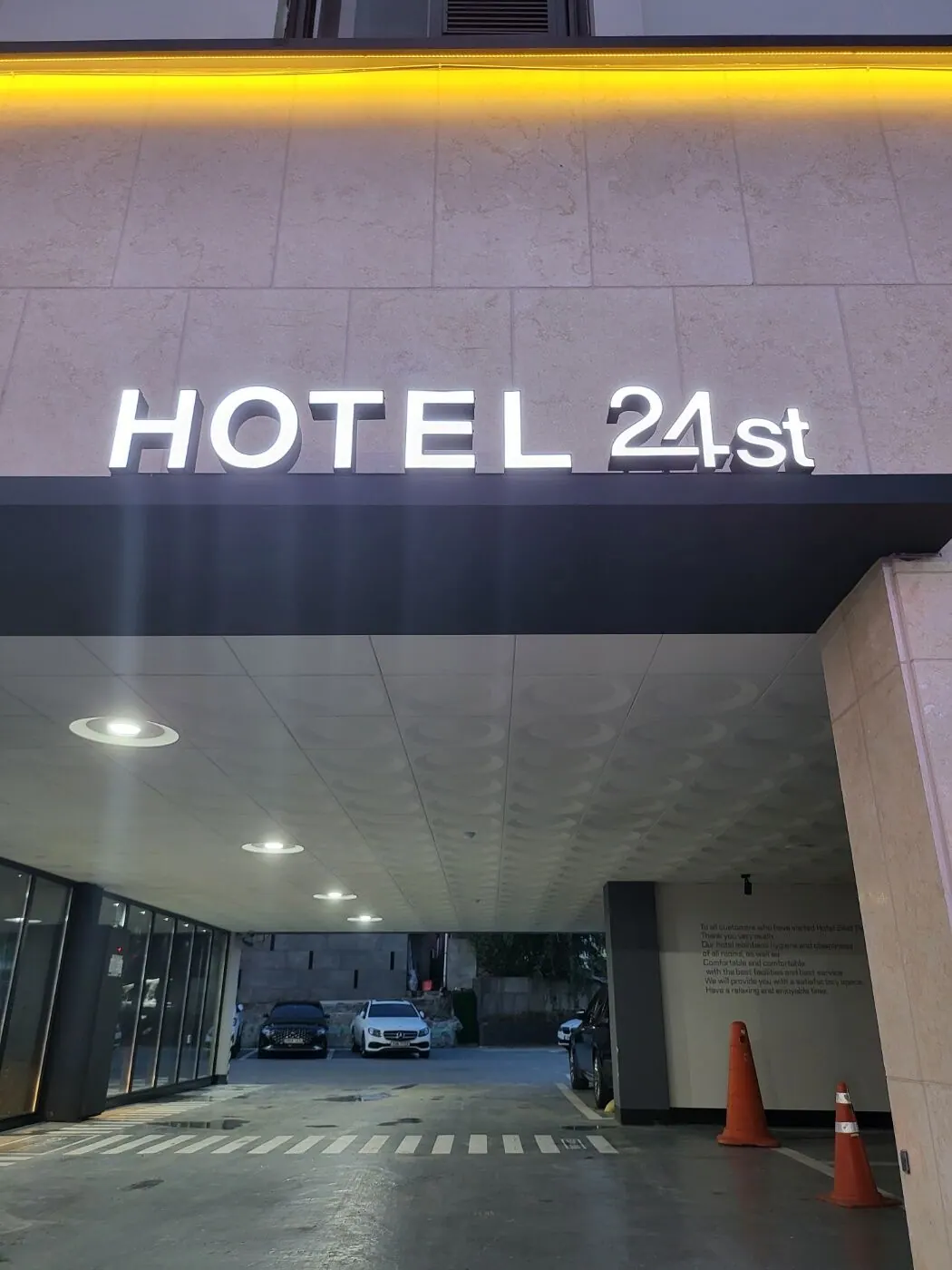 호텔24st.어반브라운 서산호수공원점/유흥업소없는단독건물,단독지상주차장 외관