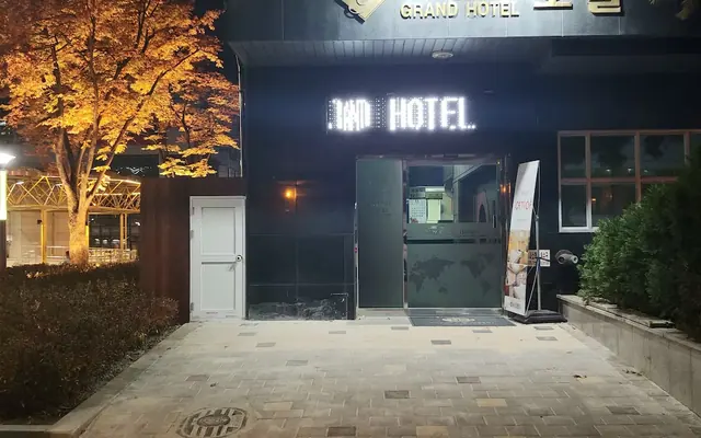 뉴 그랜드 호텔 외관