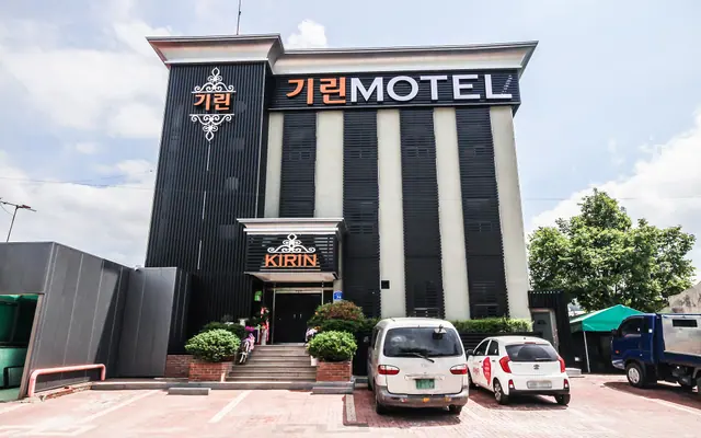 무주 기린 외관