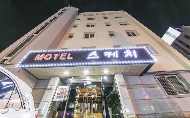 스케치모텔 — 강릉 모텔