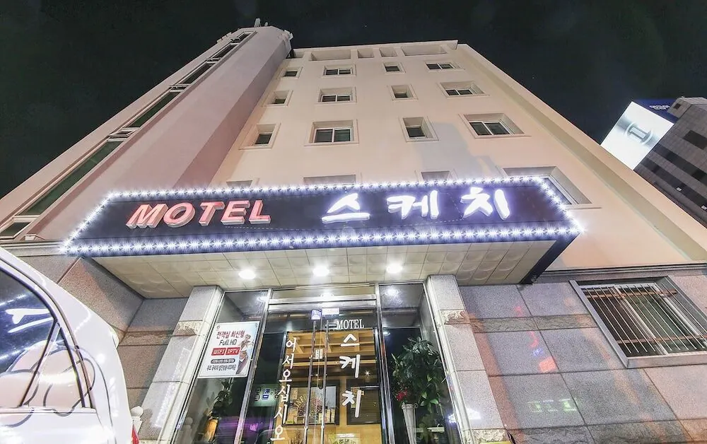 스케치모텔 대표 사진