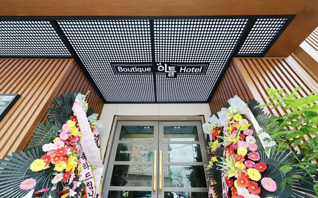 부여 boutique 이틀 호텔 외관