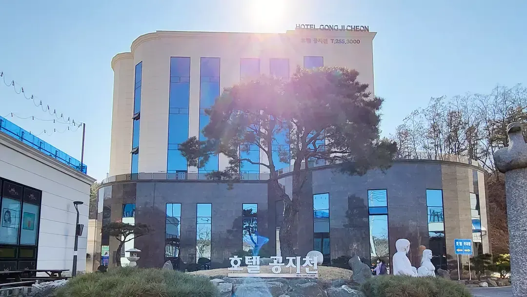 호텔 공지천 외관