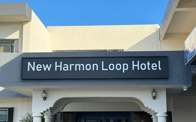 New Harmon Loop Hotel 外观