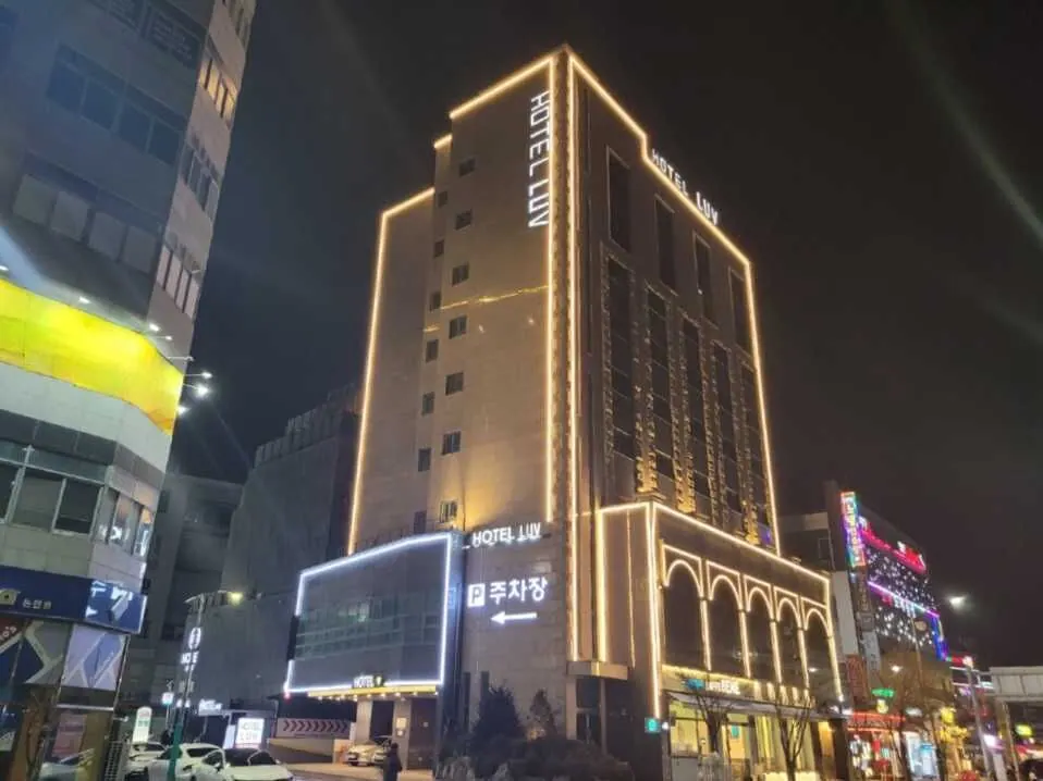 인천 루브관광호텔 대표 사진