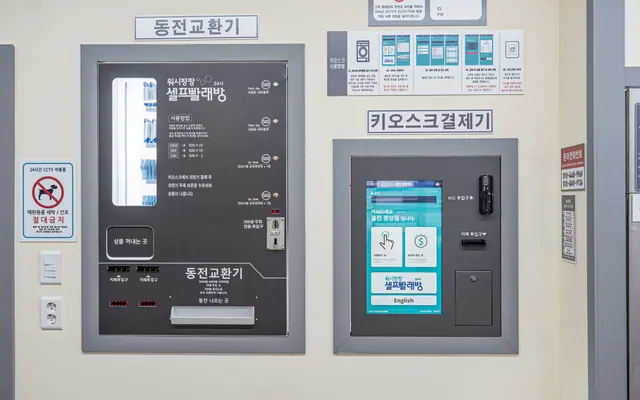 울진 그랜드 꿈나라 부대시설