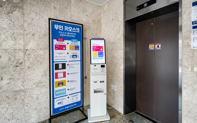 양산 북정동 호텔 시그니처 로비·리셉션