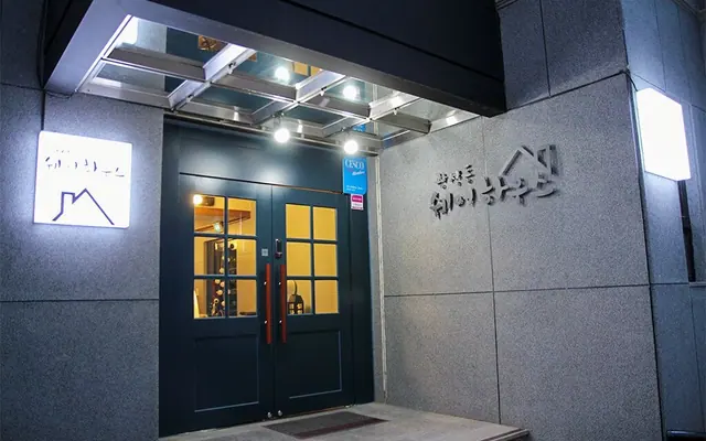안동 광석동 게스트하우스 & 호스텔 — 안동 게스트하우스