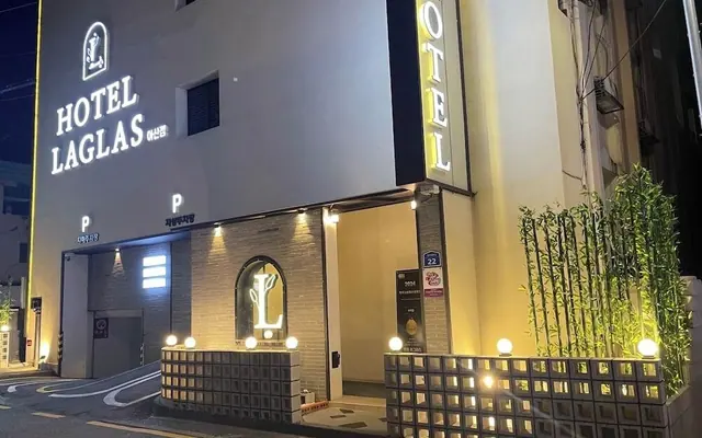 호텔 라그라스 아산점 — 아산 호텔