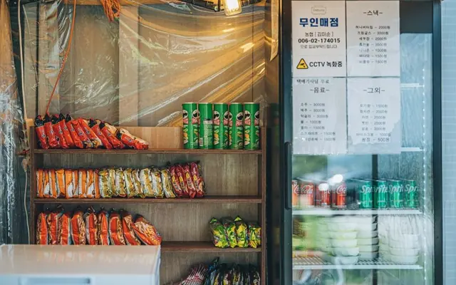 포천 드뷔시펜션 바·라운지