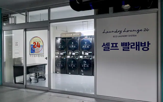 더 호텔 속초 부대시설