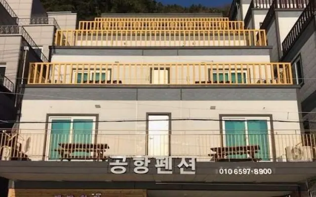 울릉도 울릉공항펜션 외관