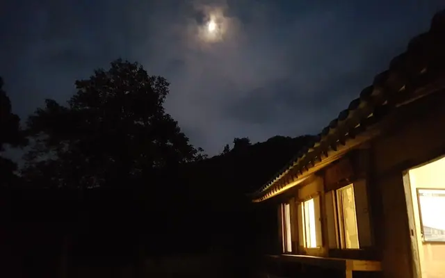 죽헌고택 전망