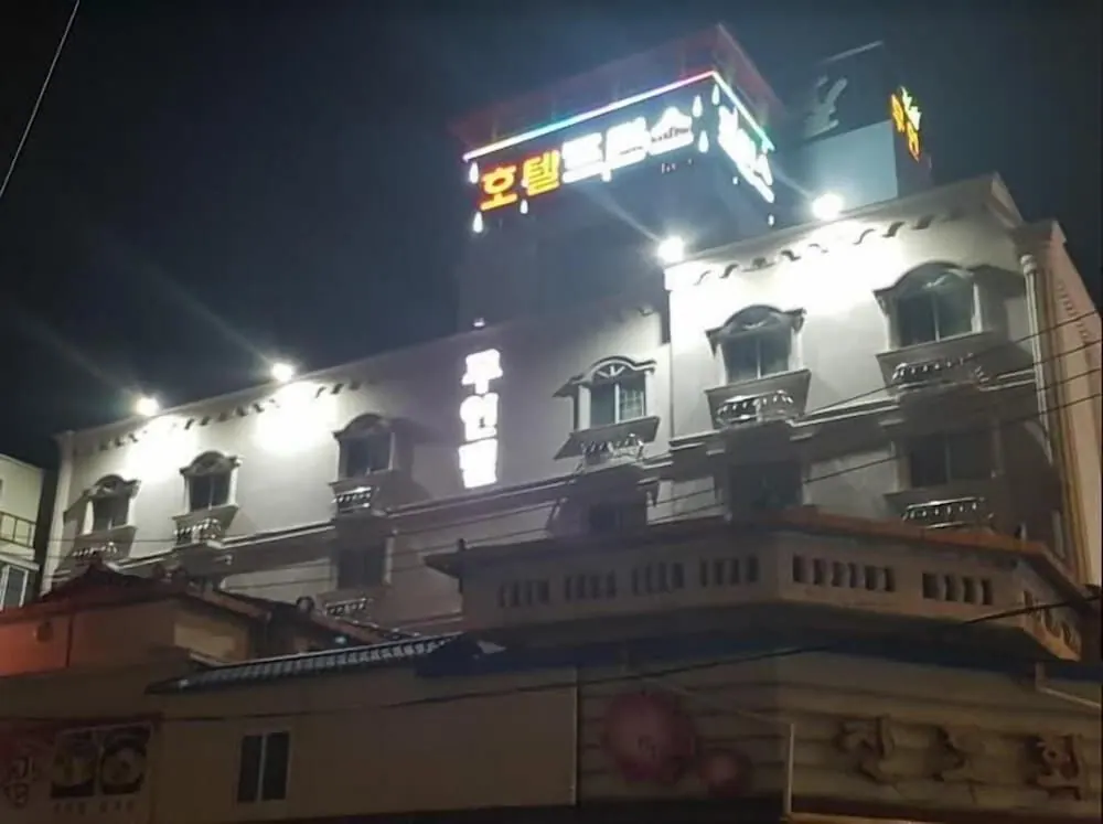 프린스 모텔 대표 사진
