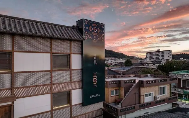 호텔어라이브 전주 시화연풍 — 전주 호텔