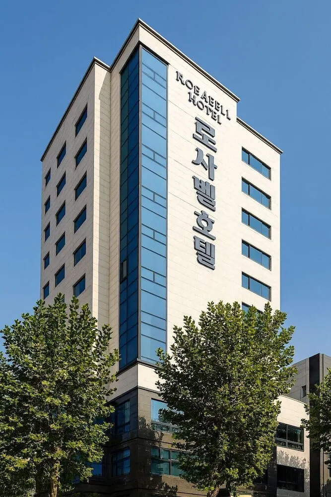 로자벨 호텔 외관