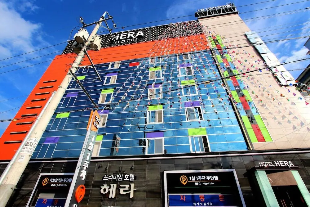헤라 호텔 대표 사진