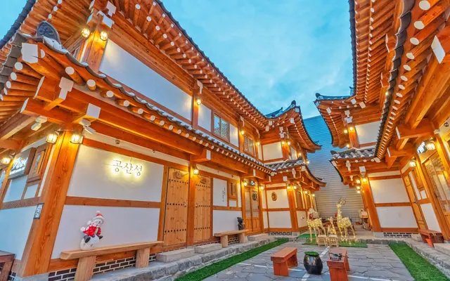 공주 공산성게스트하우스 — 공주 게스트하우스