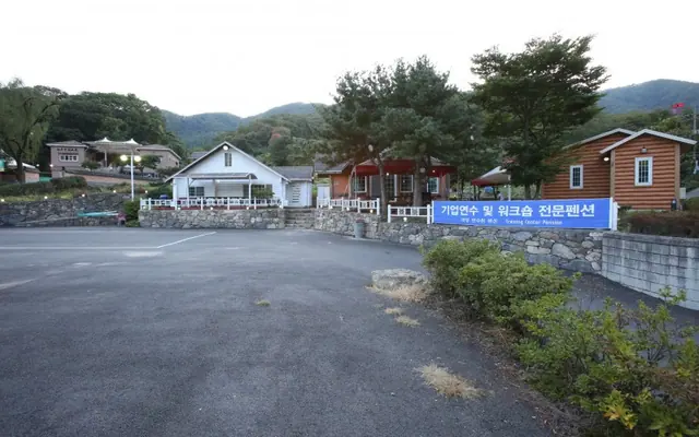 양주 하늘궁개명펜션 외관