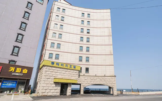 동해 동해비치 외관