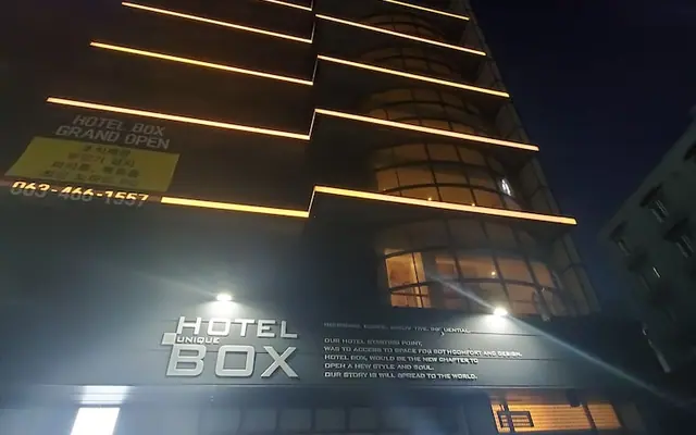 군산 호텔 박스 외관