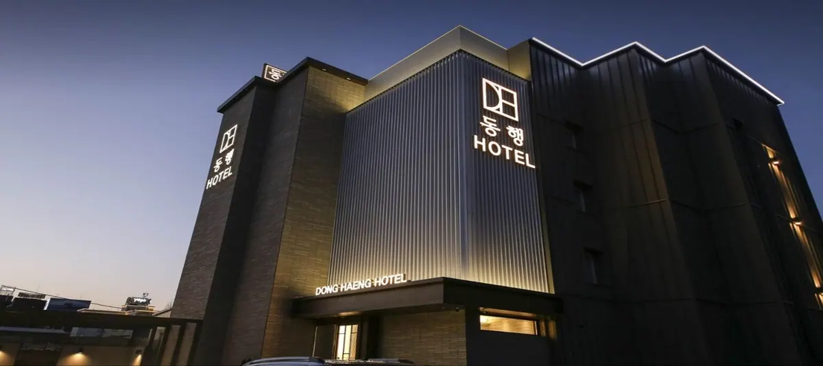 충주 동행호텔 대표 사진