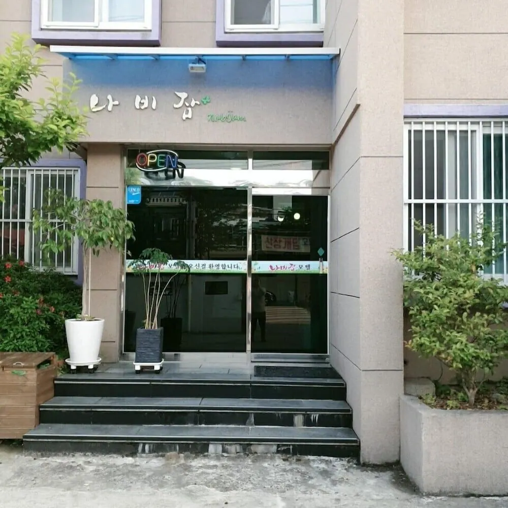 나비잠 모텔 대표 사진