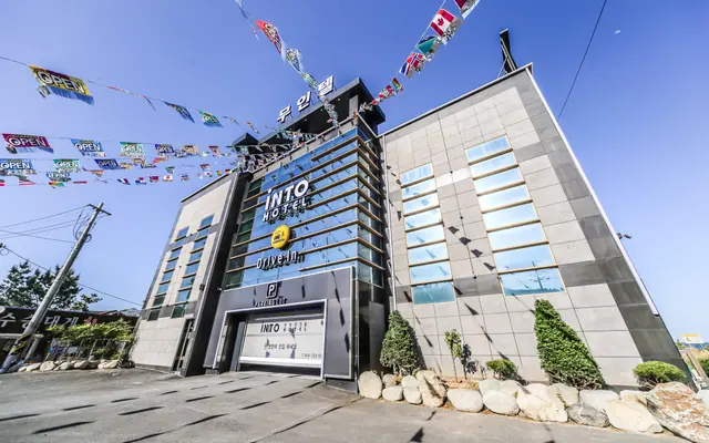 영덕 강구항 인투 외관