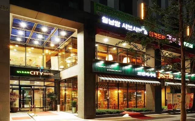 울산시티호텔 — 울산 호텔