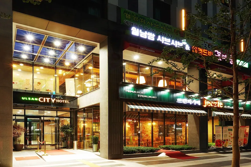 울산시티호텔 대표 사진