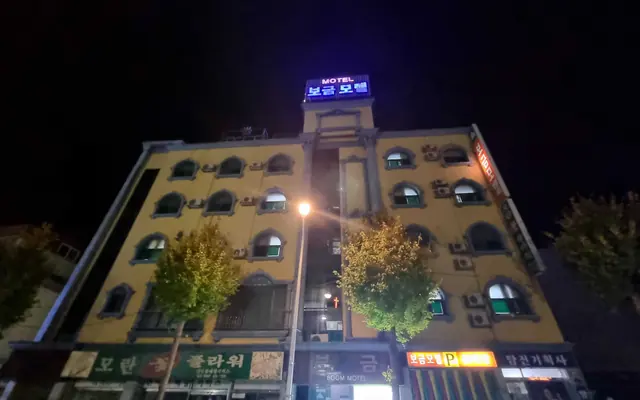 강진 보금 외관