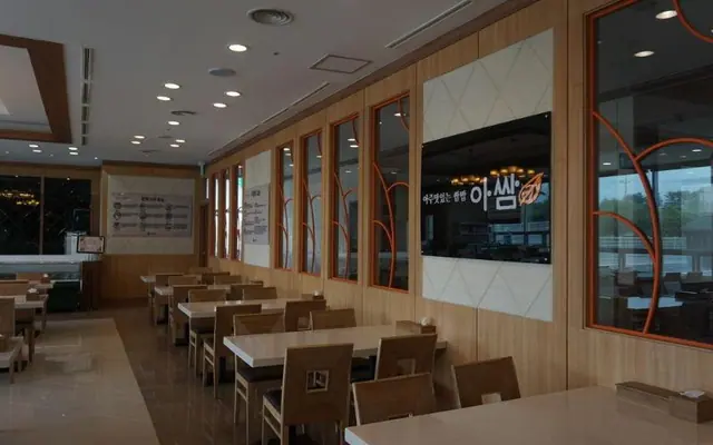 성호 리조트 조식·레스토랑