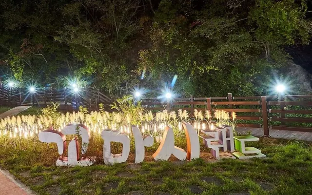 꼬마시 펜션 — 보성 펜션