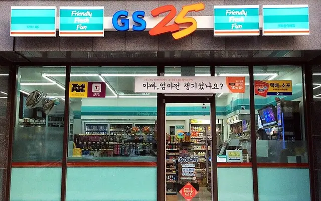 크라운 하버 호텔 부산 외관