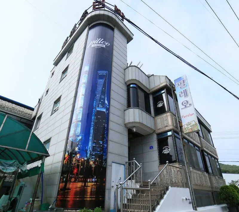 보령(대천) 필레오펜션 대표 사진