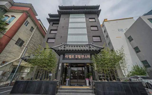 울진 라벨르 호텔 앤 스파 — 울진 호텔