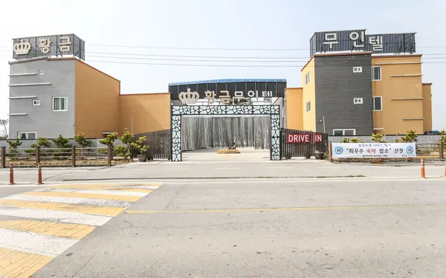 부안 황금 드라이브인 무인텔 외관