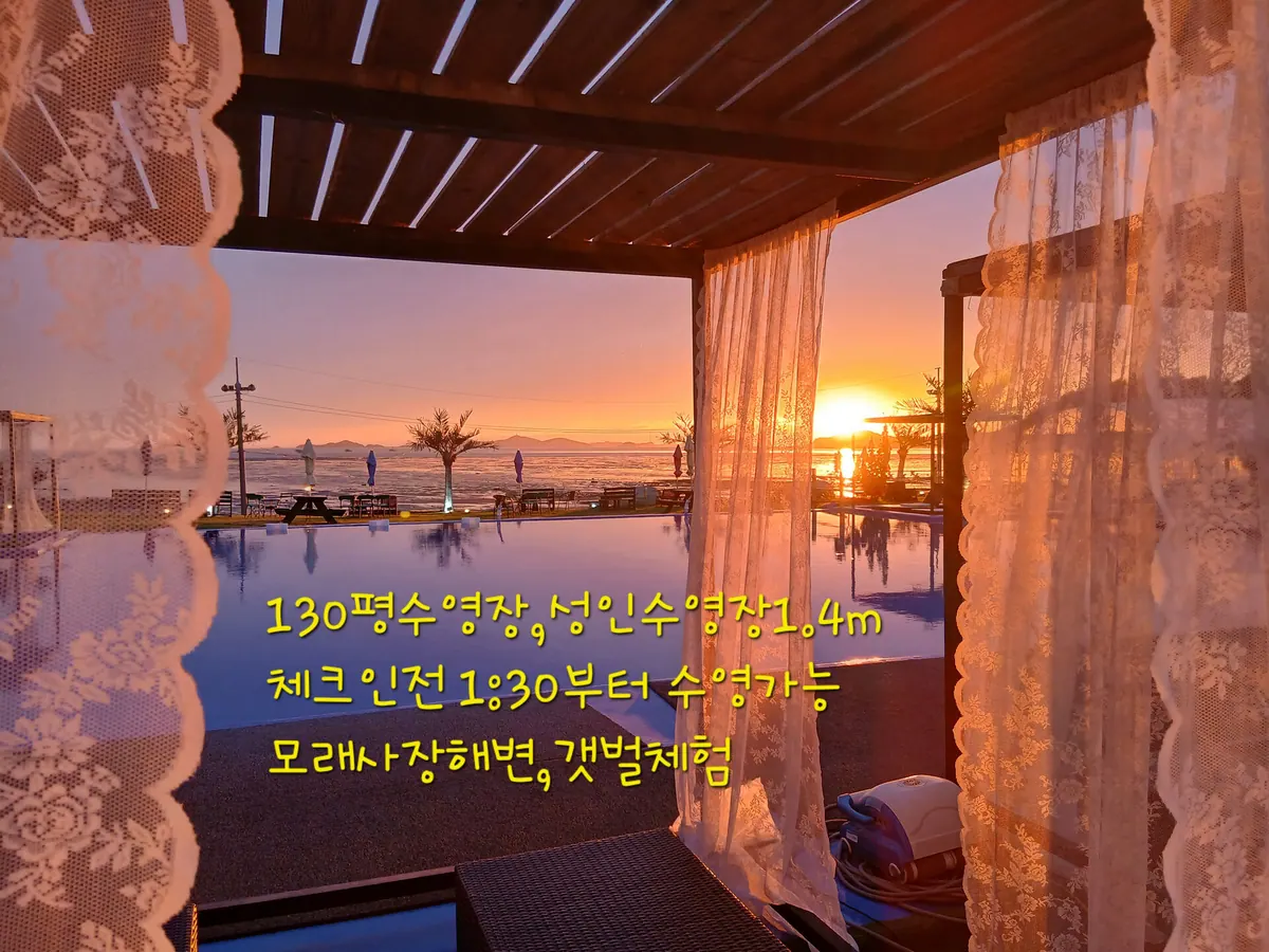 강화도 티라시아리조트 대표 사진