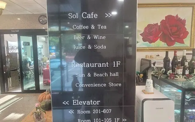 델타 호텔 로비·리셉션