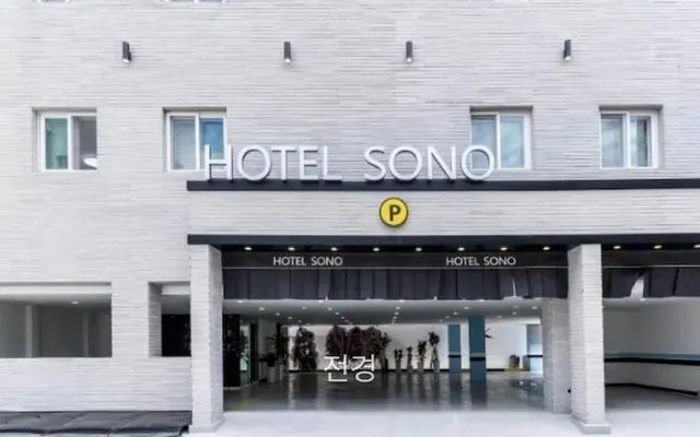 호텔 소노 — 인천 호텔