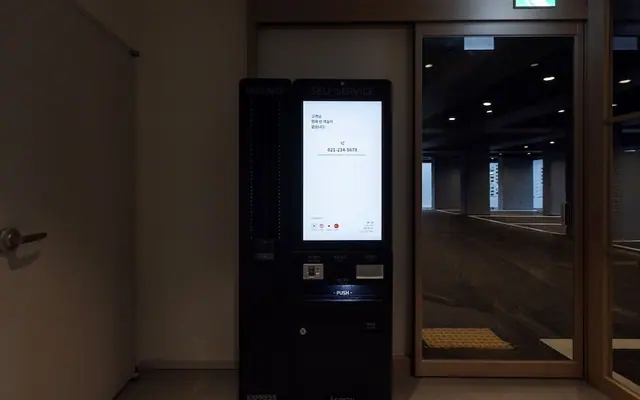 아늑 리조트 앤 스파 부산 해운대점 로비·리셉션