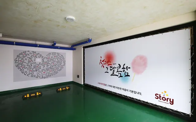 충주 스토리 무인텔 회의실·연회장