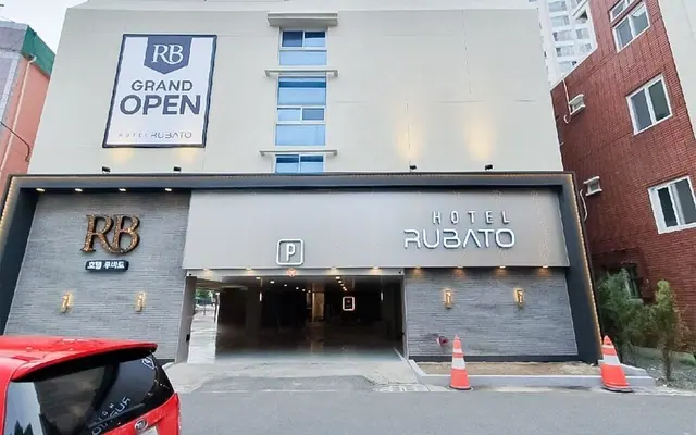 호텔 루바토 울산 중구 학성점 — 울산 호텔