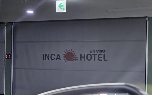 대전 대전역 잉카 객실