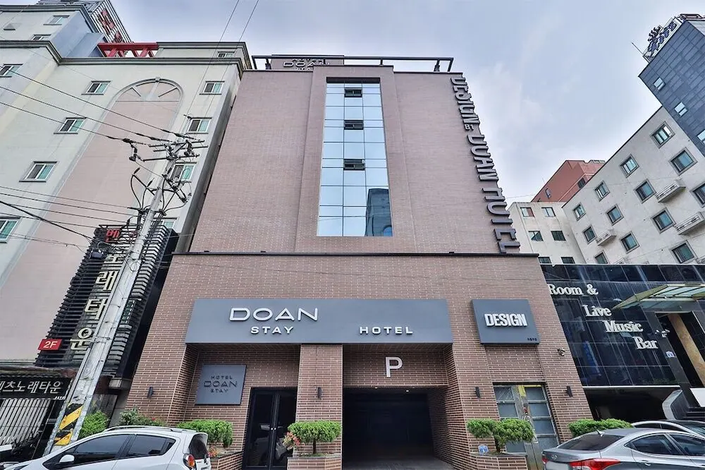 도안스테이호텔 대표 사진