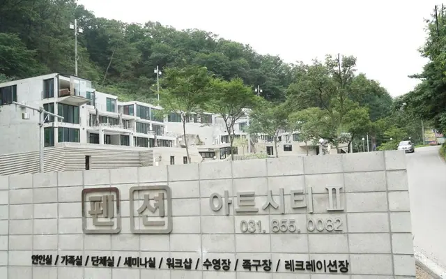 양주 아트시티펜션 (장흥유원지) 외관